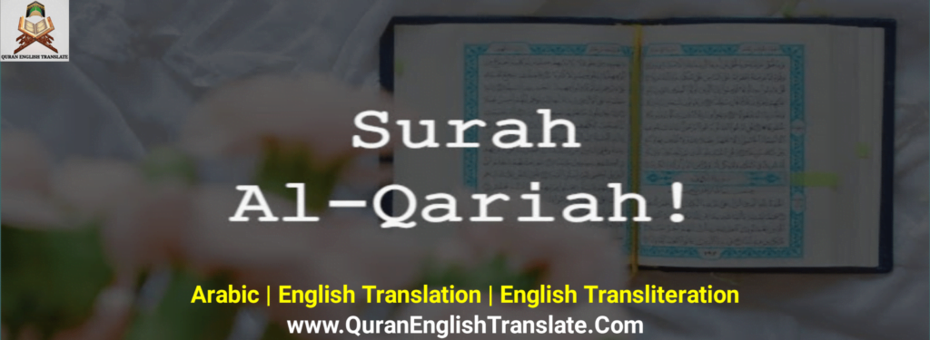 surah qariah with english translation & transliteration