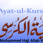 Aayat Ul Kursi With Urdu Hindi Tarjuma And Translation