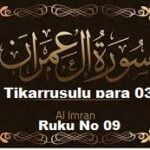 Tilkarrusulu Pare 03 Ruku NO 9 With Urdu Hindi Tarjuma And Transletion.