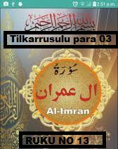 Tilkarrusulu Pare 03 Ruku NO 13 With Urdu Hindi Tarjuma And Transletion.