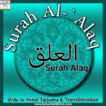 Surah Alaq